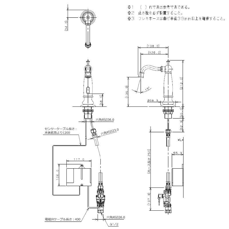 センサー水栓 手洗い トイレ向け 蛇口 ANTIRA アンティラ （オールドブラス） AC電源／電池兼用 713-351-AB 台付 単水栓｜papasalada｜05