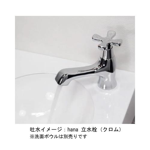 hana mini ミニ立水栓 （アンティークゴールド） 花びらハンドル