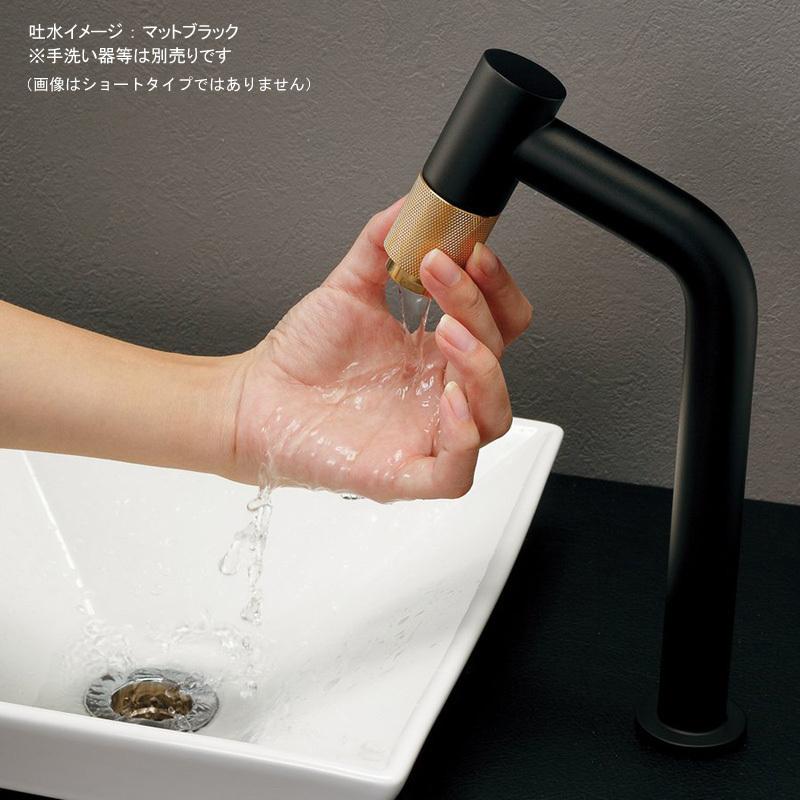 単水栓 手洗い 立水栓 ショートタイプ クロム マットブラック トイレ