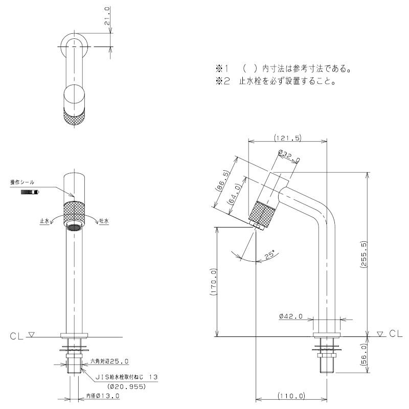 単水栓 手洗い 立水栓 魚子（ななこ）ミドルタイプ クロム マットブラック トイレ 水栓 蛇口 （旧品番 槌つち 721-205-13）