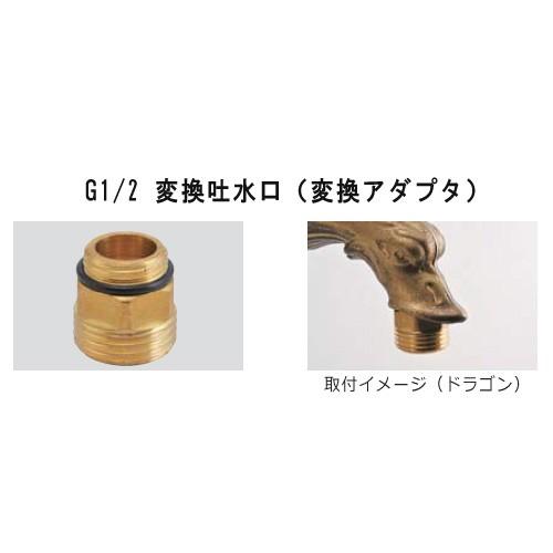 完売しました】蛇口 おしゃれ レトロ アンティーク ガーデン 庭 水栓