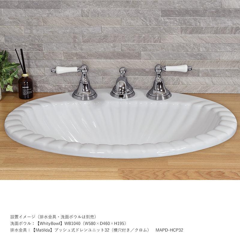 お面 おしゃれ 蛇口 8PLVS 洗面用 混合栓 8インチ JODEN 輸入