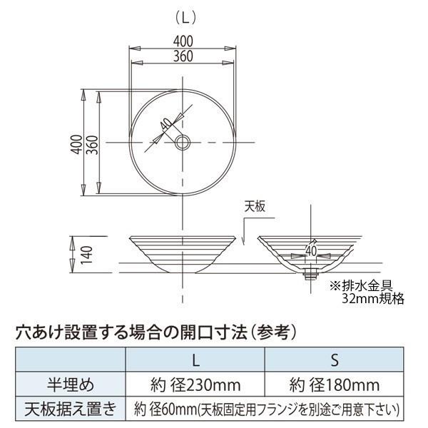 A-215 美濃焼 磁器製タイル洗面ボウル オリジン ヴェルデ（Lサイズ・排水金具付） トイレ 洗面所 おしゃれ 手洗器の画像