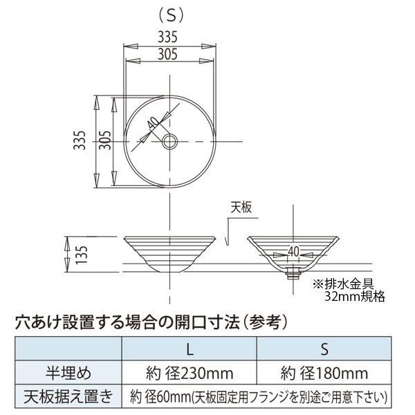 A-217 モザイクタイル洗面ボウル アズーロ（Sサイズ・排水金具付） トイレ 洗面所 おしゃれ 手洗器 美濃焼 磁器製の画像