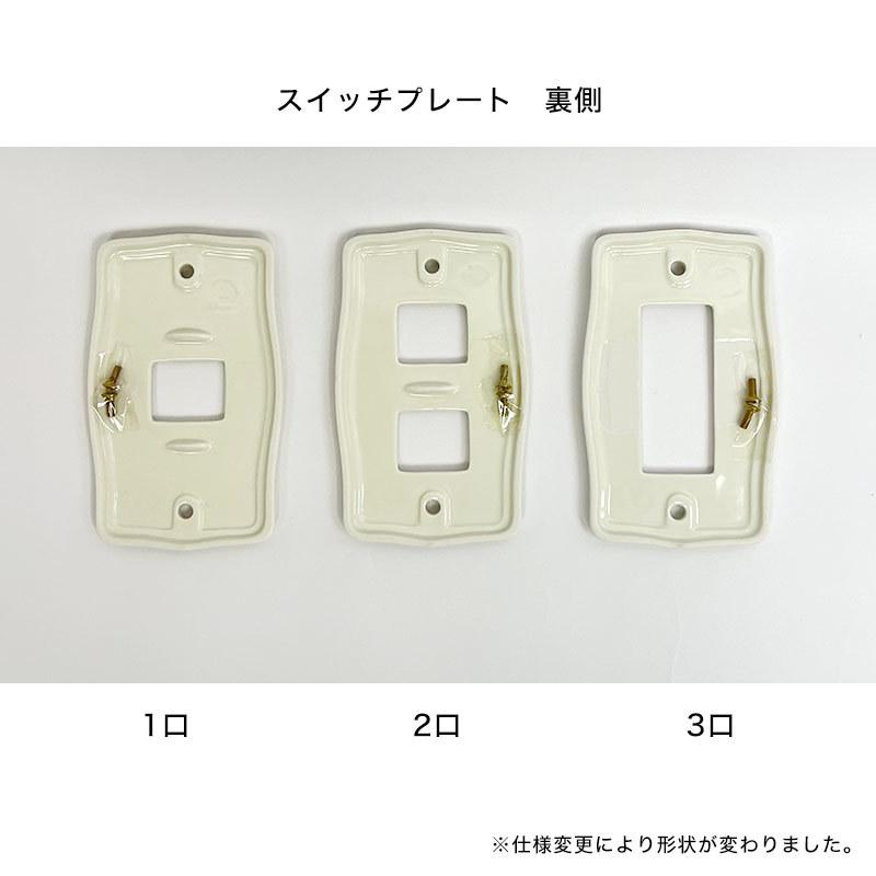 AAJ-036 アンティーク調 スイッチカバー スイッチプレート コンセント