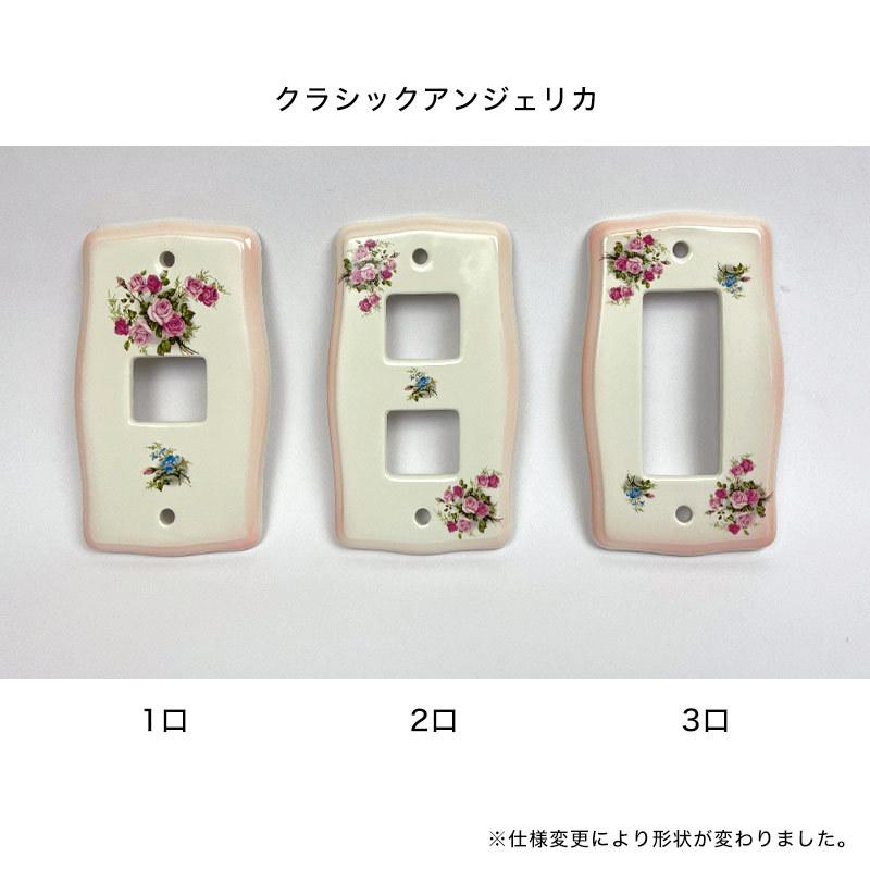 アンティーク風コンセント・スイッチプレート　ホワイト　ハンドメイド アンティーク風コンセント・スイッチプレート ホワイト ハンドメイド