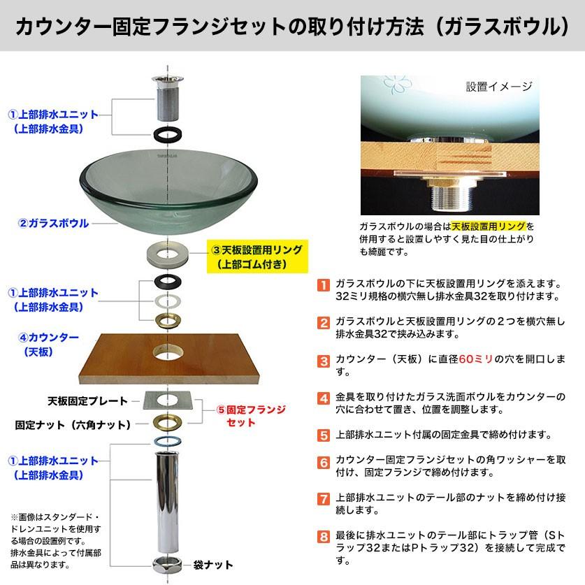 32mm規格 Matilda製排水金具 アンティークブラス用 カウンター固定フランジセット メール便発送｜papasalada｜05