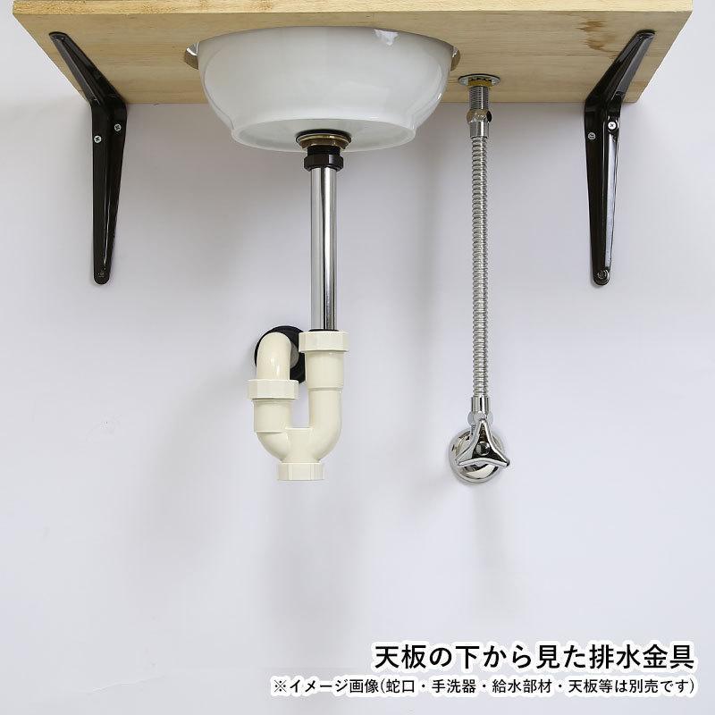 排水金具 排水部材 排水 壁排水 25mm規格 手洗器 手洗い P 排水金具 排水部材 排水 壁排水 25mm規格 手洗器 手洗い P