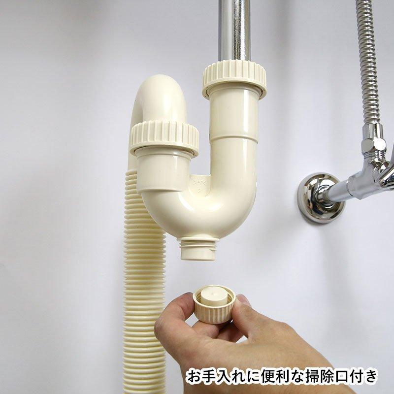 排水金具 排水部材 排水 壁排水 25mm規格 手洗器 手洗い P 排水金具 排水部材 排水 壁排水 25mm規格 手洗器 手洗い P
