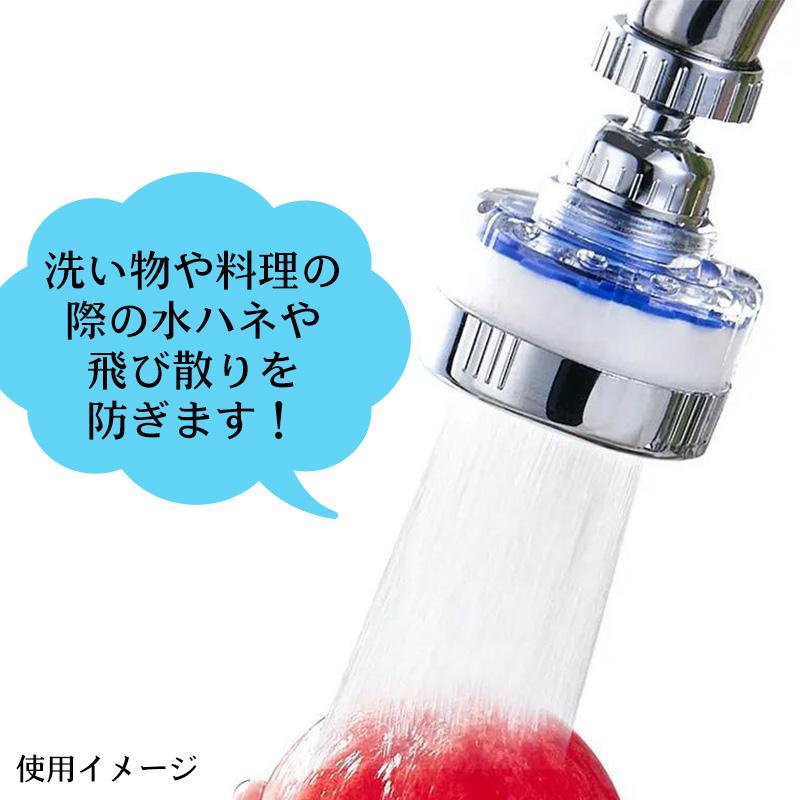 蛇口クリンシャワー 蛇口 水栓用 後付け 浄水 シャワー ノズル