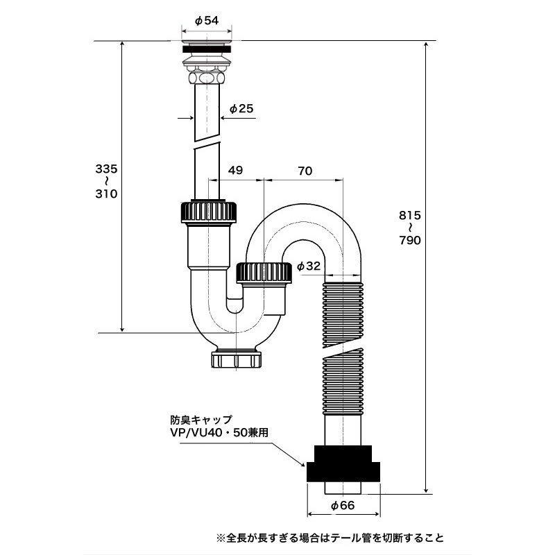 排水金具 排水部材 排水 床排水 25mm規格 手洗器 手洗い Sトラップ 丸鉢付 セット ジャバラ クロム お買い得｜papasalada｜08