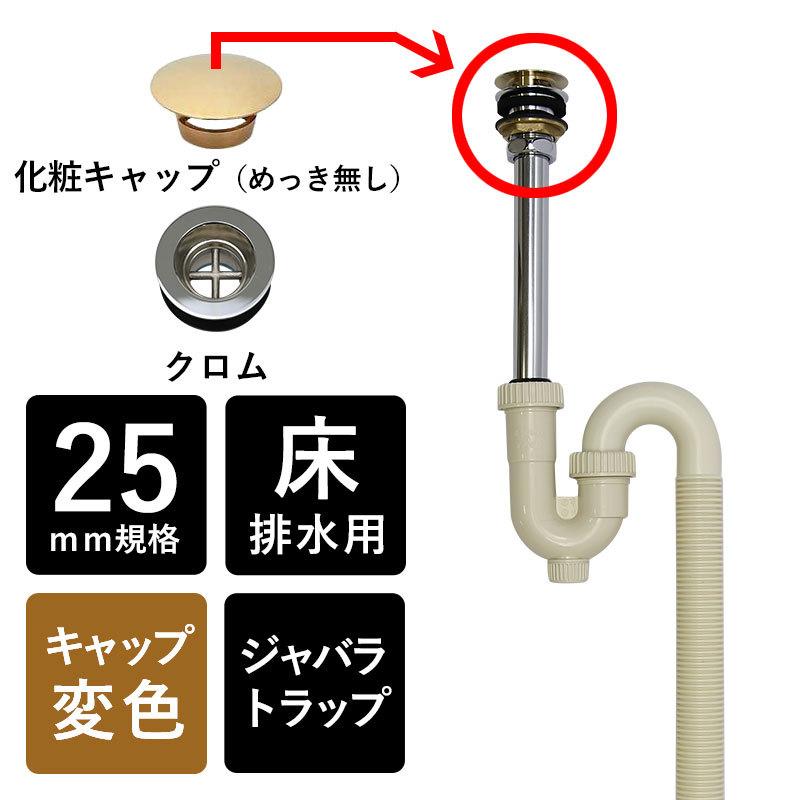 浄水器部品 SXP8 金属製 浄水器部品 SXP8 金属製 楽天市場】ナニワ製作所 NSP-SXP8
