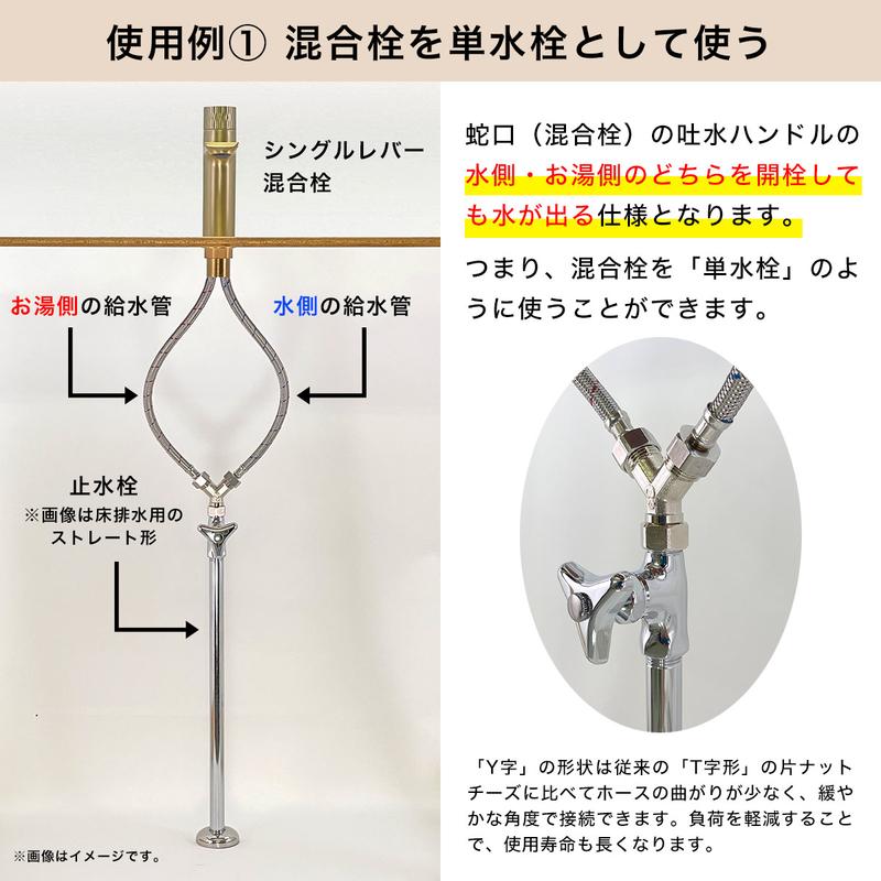 継手 二股 Y字 分岐ソケット 配管 蛇口 G1/2 水道用 接続継手 AHI-YS01