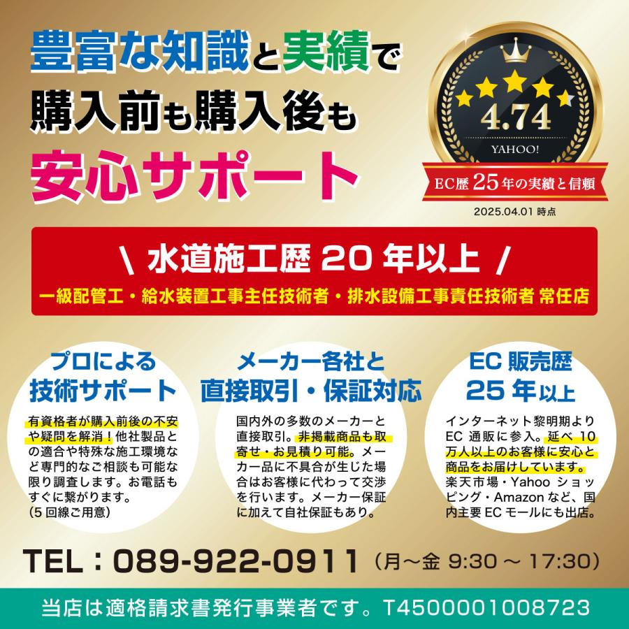 蛇口 洗面ボウル セット 給排水部材 一式 (壁給水・床排水 蛇口 洗面ボウル セット 給排水部材 一式 (壁給水・床排水