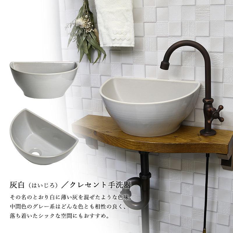 蛇口 手洗器 セット おしゃれ 天板 給排水部材 一式 (壁給水 蛇口 手洗器 セット おしゃれ 天板 給排水部材 一式 (壁給水