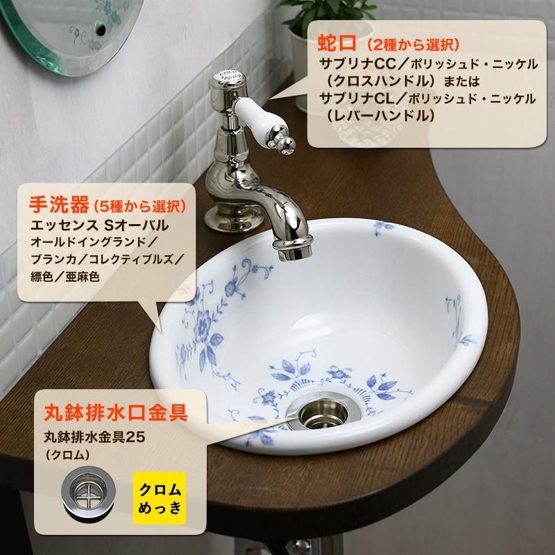 | Amazon 排水金具付き 蛇口 洗面器 手洗い鉢 手洗器 【蛇口とS排水トラップ付き】おしゃれ 洗面 洗面ボールセット トイレ収納