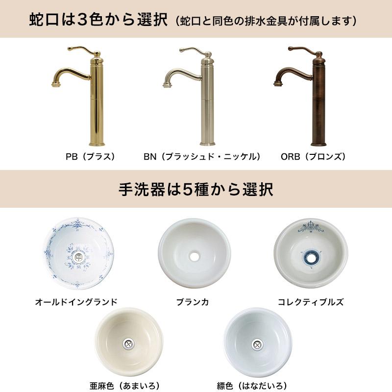 手洗器 水栓 3点セット おしゃれ 排水金具 アンティーク調 蛇口 手洗器 水栓 3点セット おしゃれ 排水金具 アンティーク調 蛇口