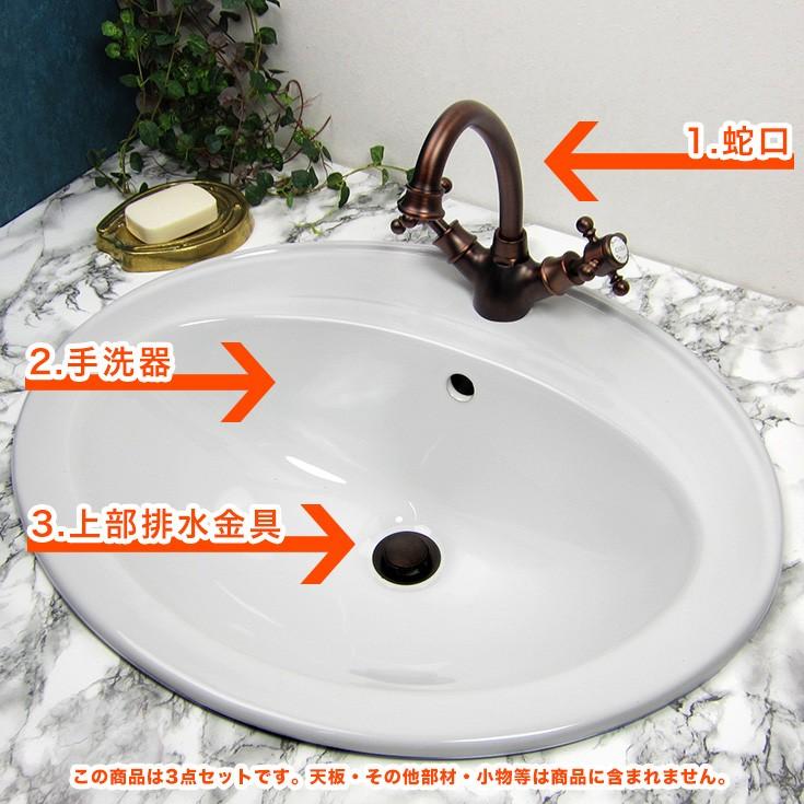 蛇口 洗面ボウル 排水金具 おしゃれ セット アンティーク調 Matilda アメイジア ラバトリー ブロンズ ホワイティボウル010 洗面所 洗面台 Ahiset028 Orb 個性派水回りショップ パパサラダ 通販 Yahoo ショッピング
