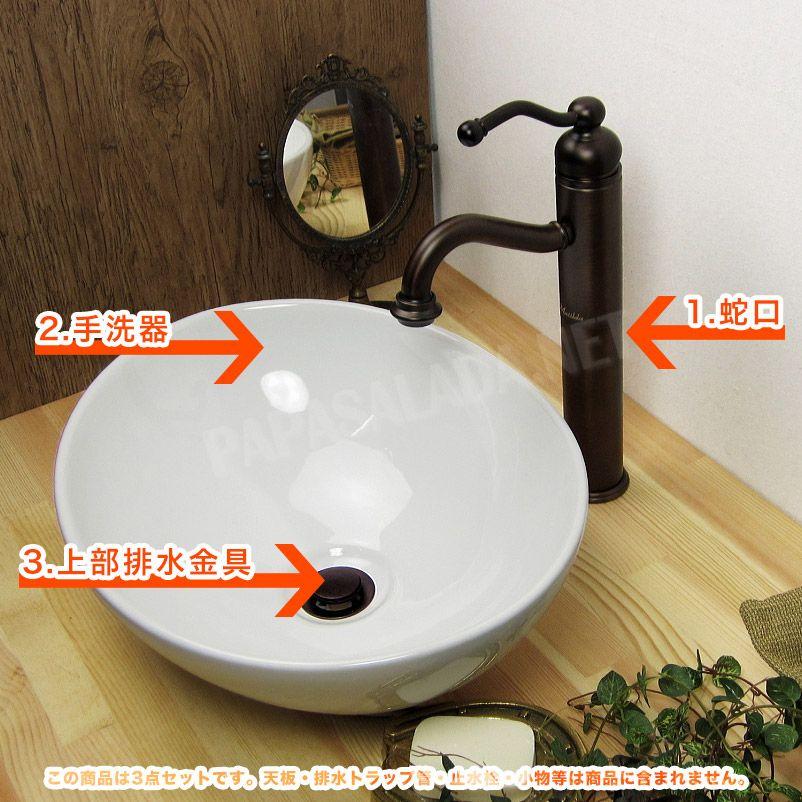 無料長期保証 洗面台 洗面ボウル セット おしゃれ 家具 アンティーク調 ブラウン 壁排水 W615 H0 D455 At b 無料長期保証 Naturalstonefabrications Com