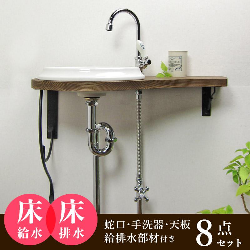 新品絶対一番安い 天板 給排水部材 床給水 床排水 ナチュラル パパサラダ ハンドル スワン立水栓 クロム プラン ド パリ Diy 工具 蛇口 ナチュラル 手洗器 Ahiset040 個性派水回りショップ セット ピヴォ おしゃれ 給排水部材 床給水 床排水 その他トイレ設備