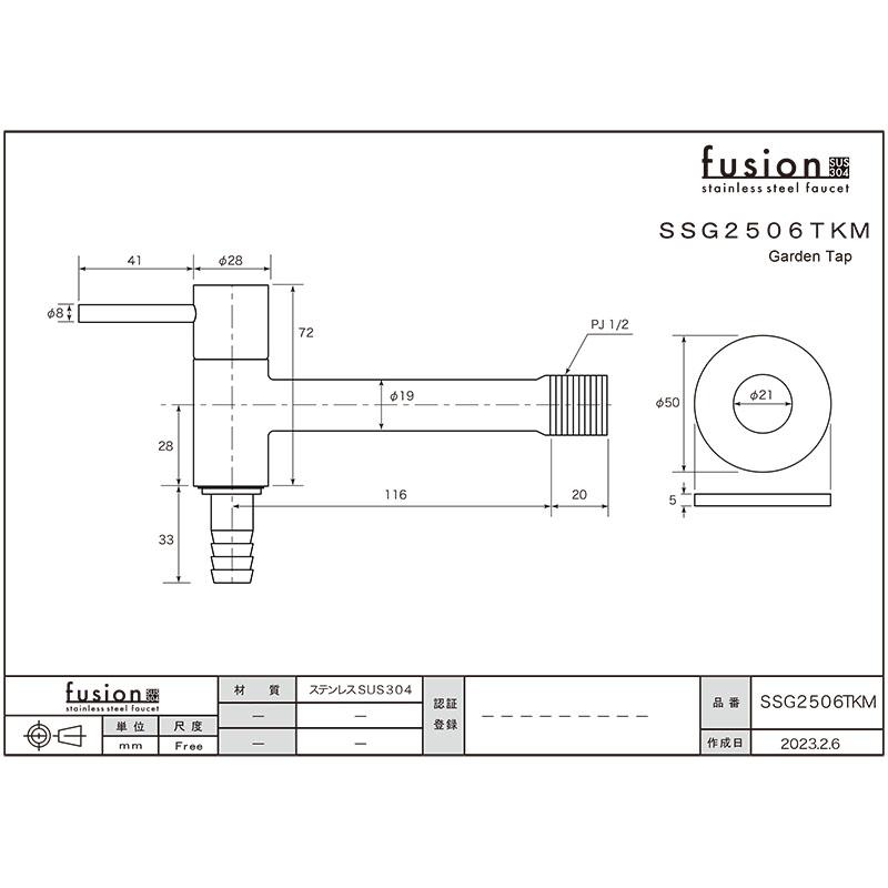 fusion ステンレス・ガーデン水栓（ロング） ステンレス水栓柱（丸型） ステンレス水鉢セット 便利なホースワンタッチニップル付属｜papasalada｜06