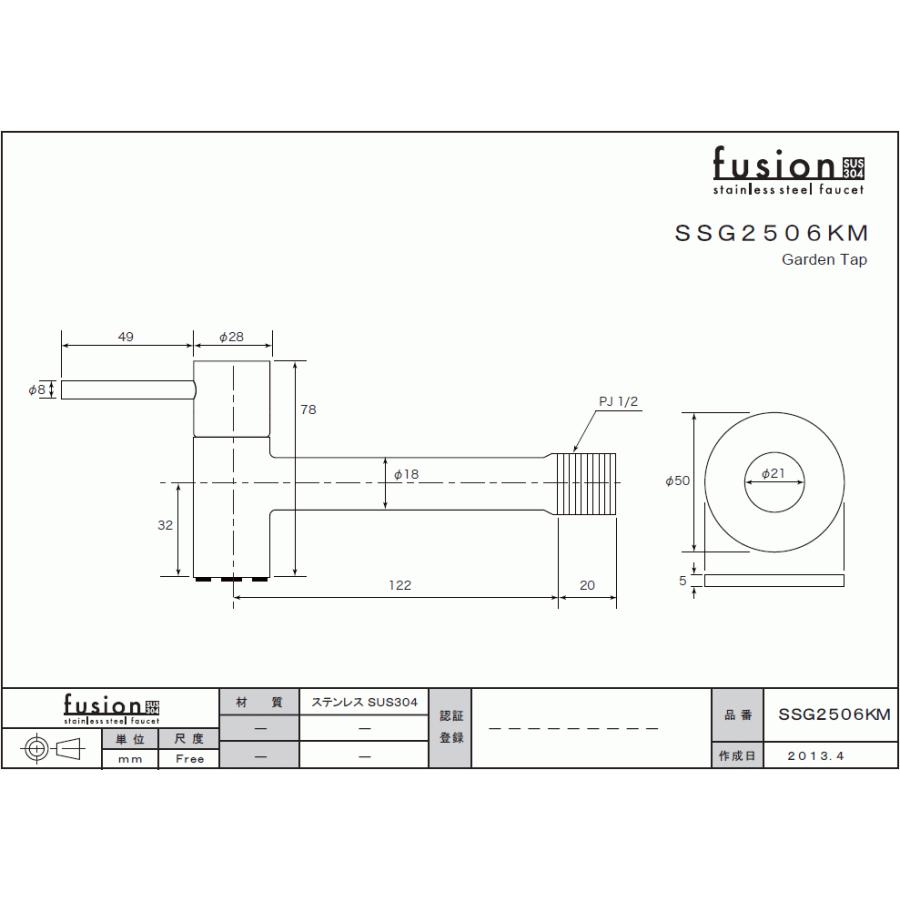 fusion ステンレス・ガーデン水栓（ロング） ステンレス水栓柱（角型