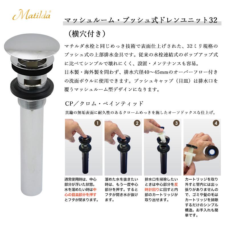 essence 洗面ボウル Lレクタングル 壁付混合栓 排水金具 トラップ管 4
