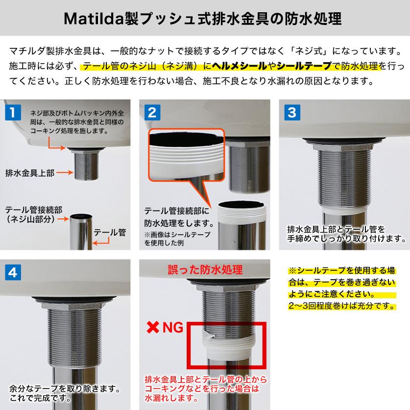 essence 洗面ボウル Lレクタングル 壁付混合栓 排水金具 トラップ管 4