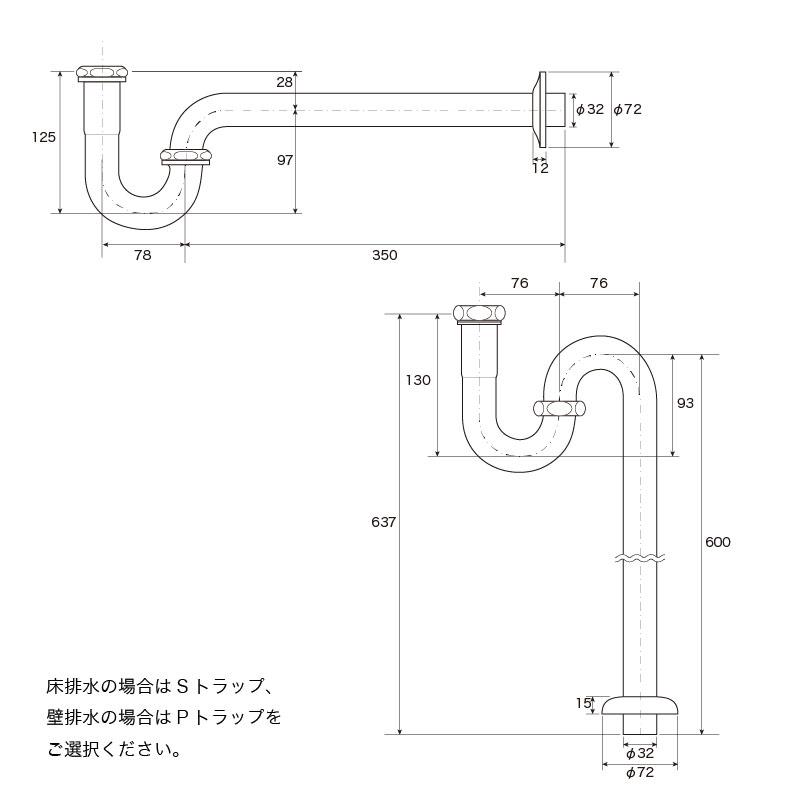 essence 洗面ボウル Lレクタングル 壁付混合栓 排水金具 トラップ管 4