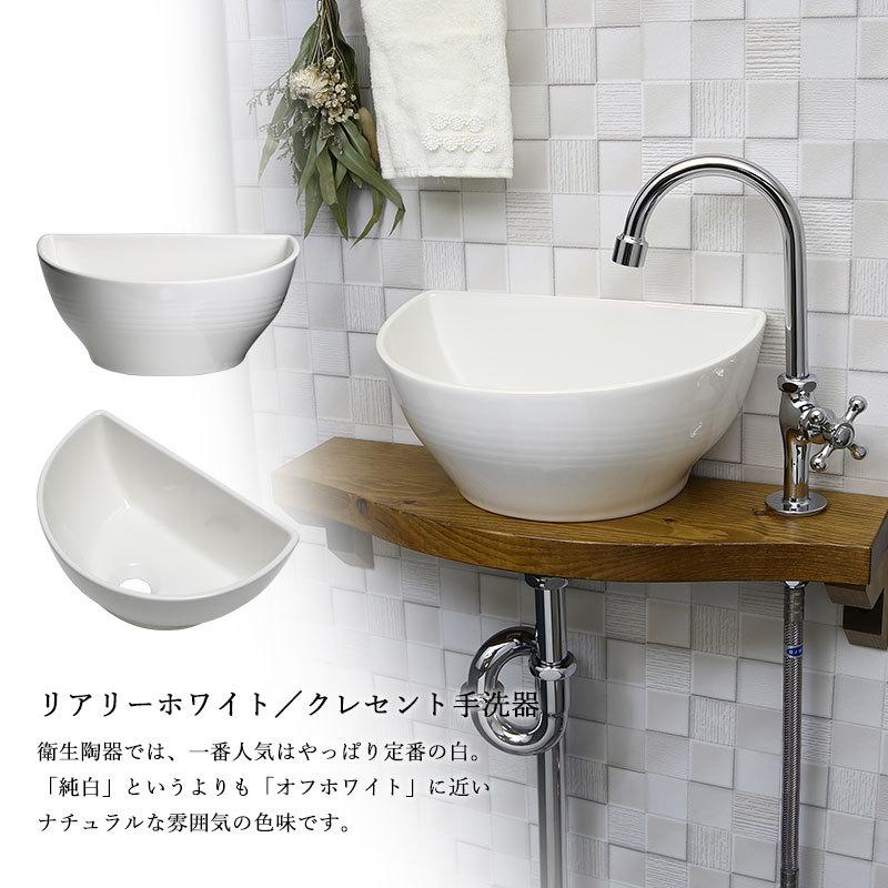 手洗い器 セット 蛇口 小型手洗器 排水金具 4点セット 手洗い器 セット 蛇口 小型手洗器 排水金具 4点セット