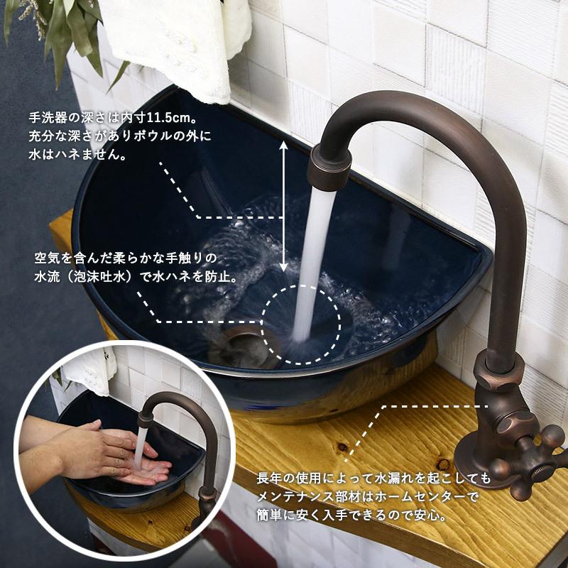 手洗い器 蛇口 小型手洗器 排水金具 4点セット グースネック 単