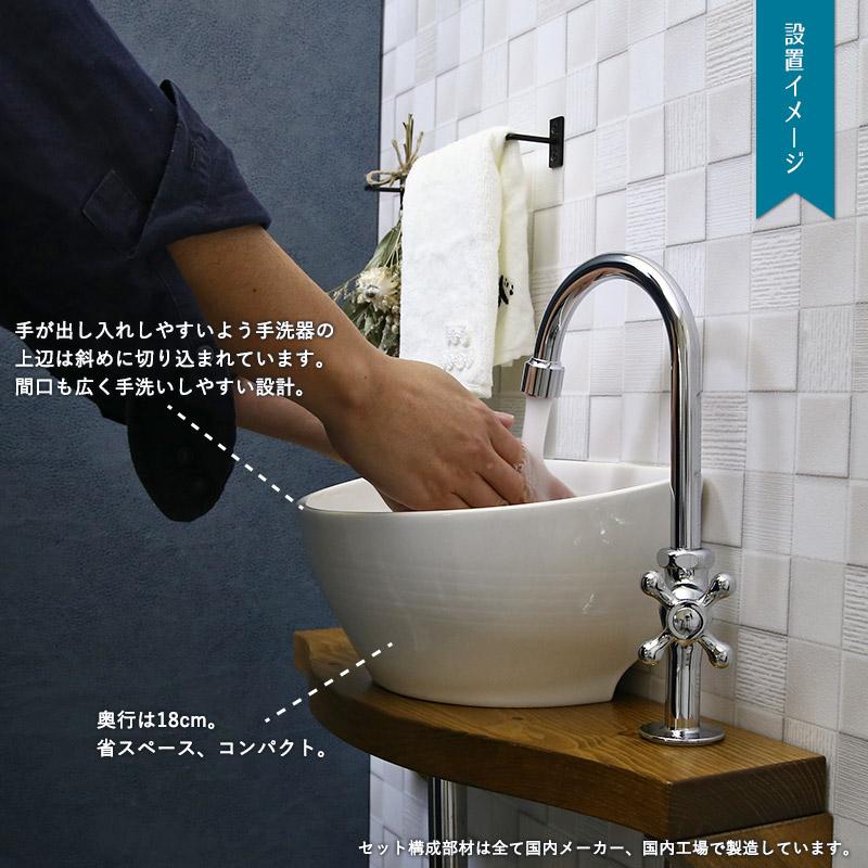 手洗い器 6点セット 蛇口 手洗器 給排水部材 セット 壁給水 壁 手洗い器 6点セット 蛇口 手洗器 給排水部材 セット 壁給水 壁