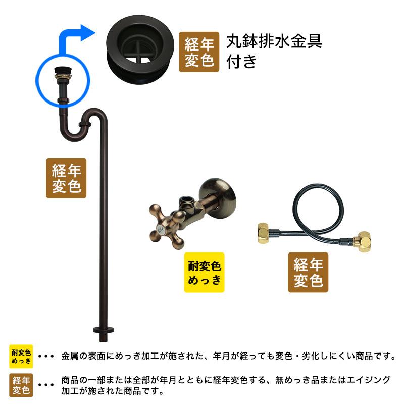 トイレ 手洗い セット クレセント手洗器 グースネック立水栓(ブロンズ) 天板なし給排水6点セット(壁給水・床排水) おしゃれ 小型 手洗い器 :AHISET104:個性派水回りショップ パパサラダ - 通販 - Yahoo!ショッピング トイレ 手洗い セット クレセント手洗器 グースネック立水栓(ブロンズ) 天板なし給排水6点セット(壁給水・床排水) おしゃれ 小型 手洗い器 :AHISET104:個性派水回りショップ パパサラダ - 通販 - Yahoo!ショッピング