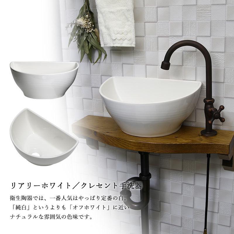 手洗い器 6点セット 蛇口 手洗器 給排水部材 壁給水 床排水