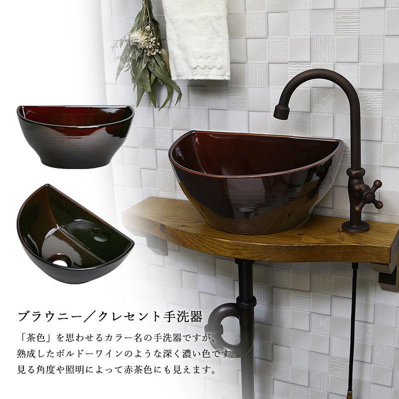 欠品中・納期未定】手洗い器 6点セット 蛇口 手洗器 給排水部材 壁給水