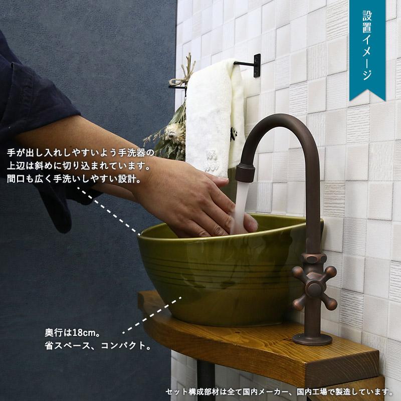 手洗い器 6点セット 蛇口 手洗器 給排水部材 壁給水 床排水 