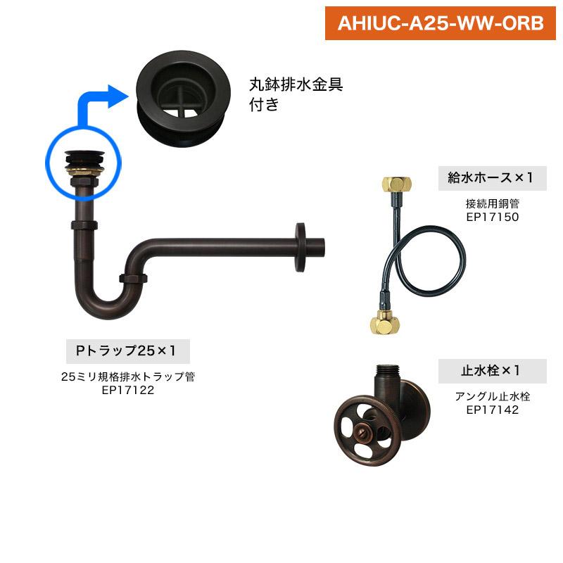 手洗い器 6点セット 蛇口 手洗器 給排水部材 壁給水 壁排水 手洗い器 6点セット 蛇口 手洗器 給排水部材 壁給水 壁排水