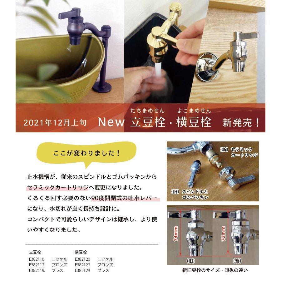 手洗器 セット 蛇口 手洗い器 排水金具 3点セット 壁付手洗器 S
