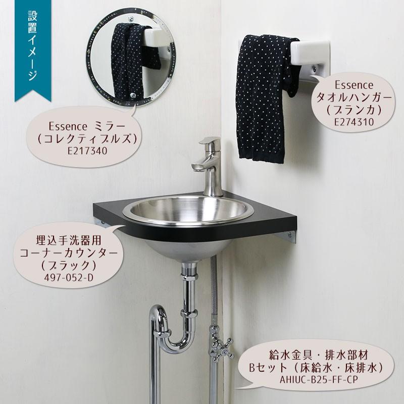 完売】蛇口 手洗器 排水金具 おしゃれな手洗いセット - fusion 完売】蛇口 手洗器 排水金具 おしゃれな手洗いセット - fusion