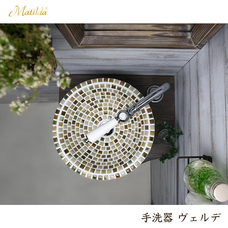 Matilda（マチルダ） 洗面ボウル 蛇口 セット タイル製 手洗い器