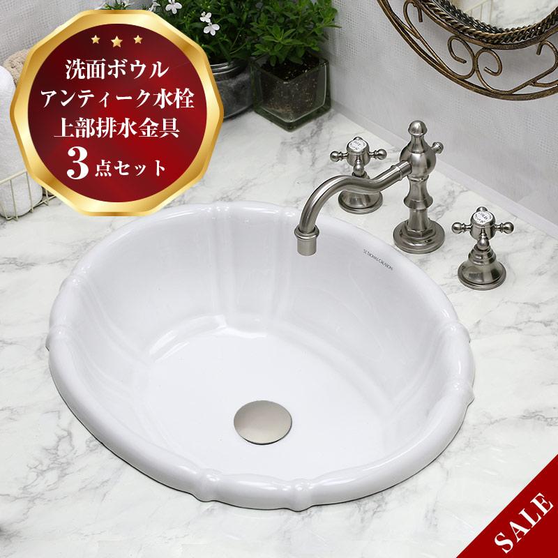 蛇口 洗面ボウル 洗面ボウル 排水口金具 おしゃれなアンティーク風蛇口マチルダの混合栓とセント トーマス社の上品な輸入洗面器 上部排水金具が付属した水回り3点セットです Ahiset122 Bn 蛇口 Matildaスパニッシュ キャッスル ニッケル 浴室 浴槽 洗面所 St Thomas