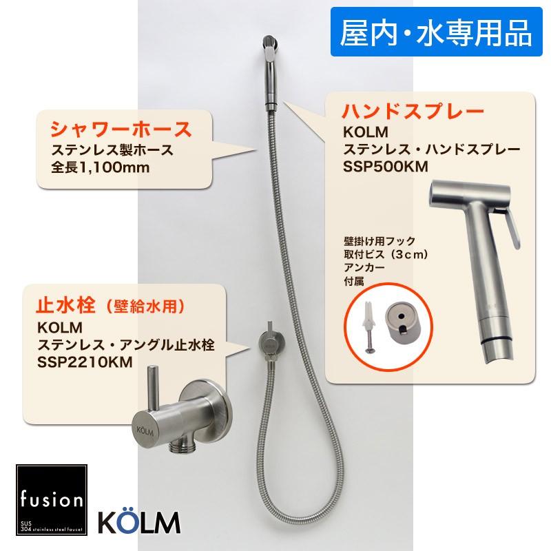 業務用 シンク用 蛇口 プリンススプレー付き 壁取り付けタイプ 30cm 業務用 シンク用 蛇口 プリンススプレー付き 壁取り付けタイプ 30cm