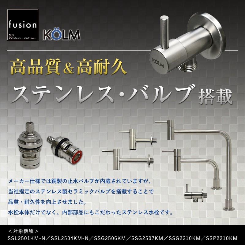 キッチン用 洗面所用  fusion KOLM ステンレス・ハンドスプレー アングル止水栓 セット 高品質 【赤】 高耐久 ステンレスSUS304