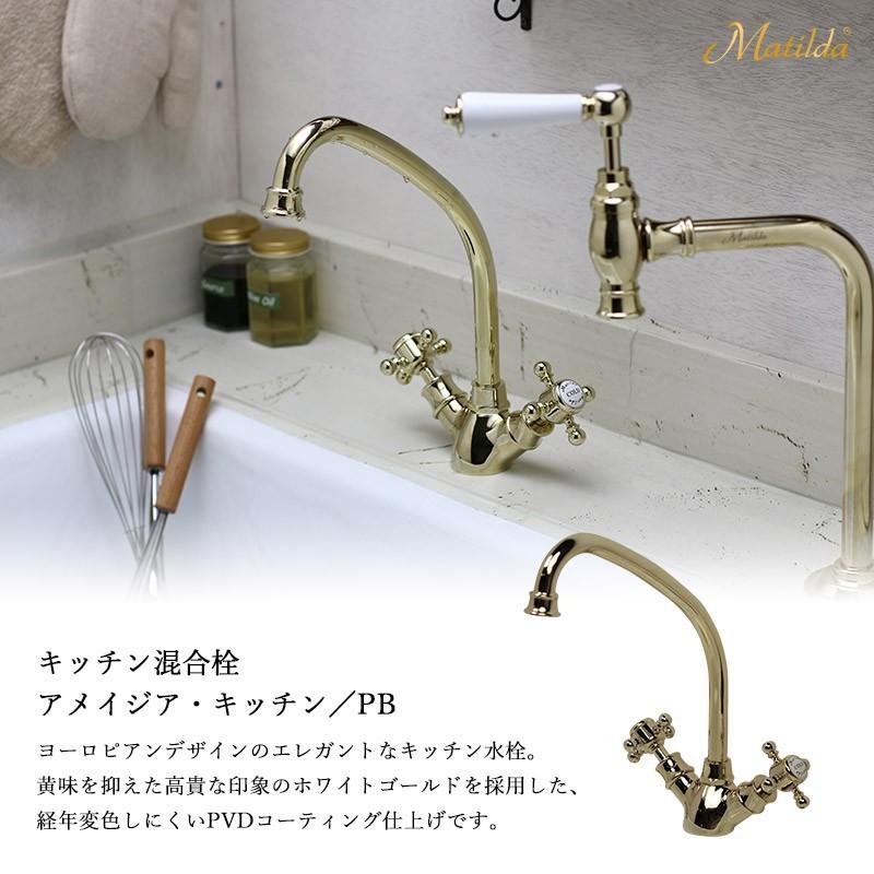 完売】ビルトイン浄水器 キッチン混合栓 単水栓 3点セット（ブラス