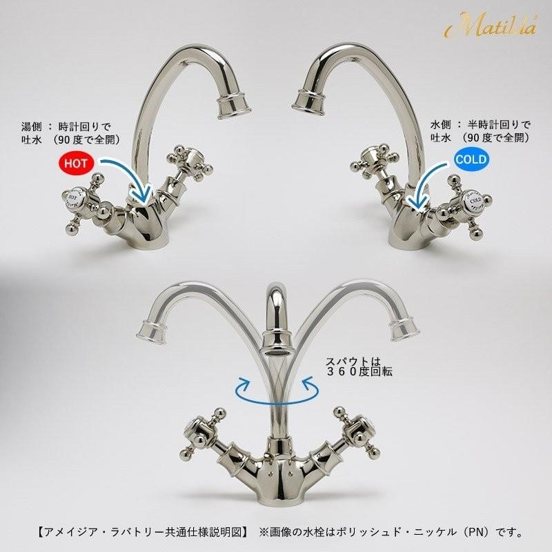 おしゃれ 洗面所 3点セット 蛇口 洗面ボウル 排水金具 Matilda