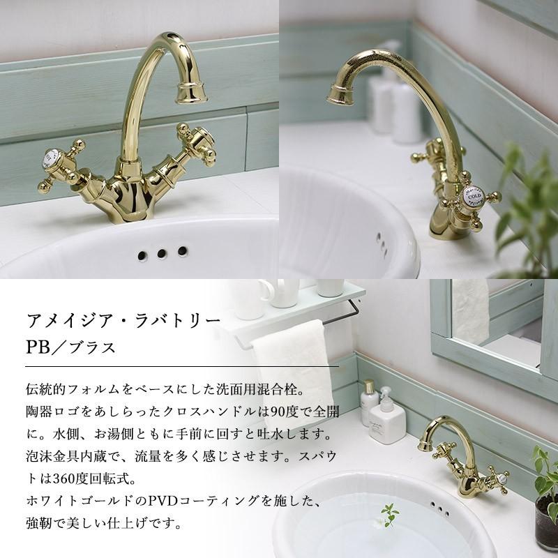 おしゃれ 洗面所 3点セット 蛇口 洗面ボウル 排水金具 Matilda