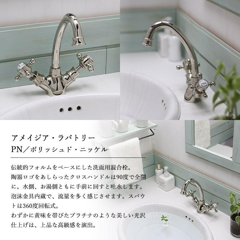 おしゃれ 洗面所 3点セット 蛇口 洗面ボウル 排水金具 Matilda