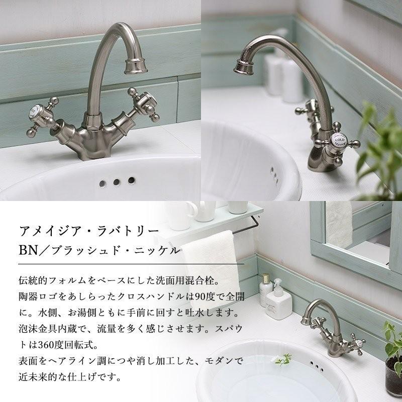 クラックガラス 洗面台 3点セット タンブラー アメジストターコイズ おしゃれ 洗面所 3点セット 蛇口 洗面ボウル 排水金具 Matilda