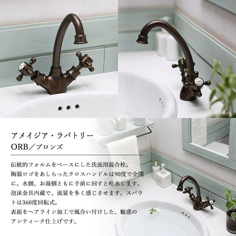 おしゃれ 洗面所 3点セット 蛇口 洗面ボウル 排水金具 Matilda