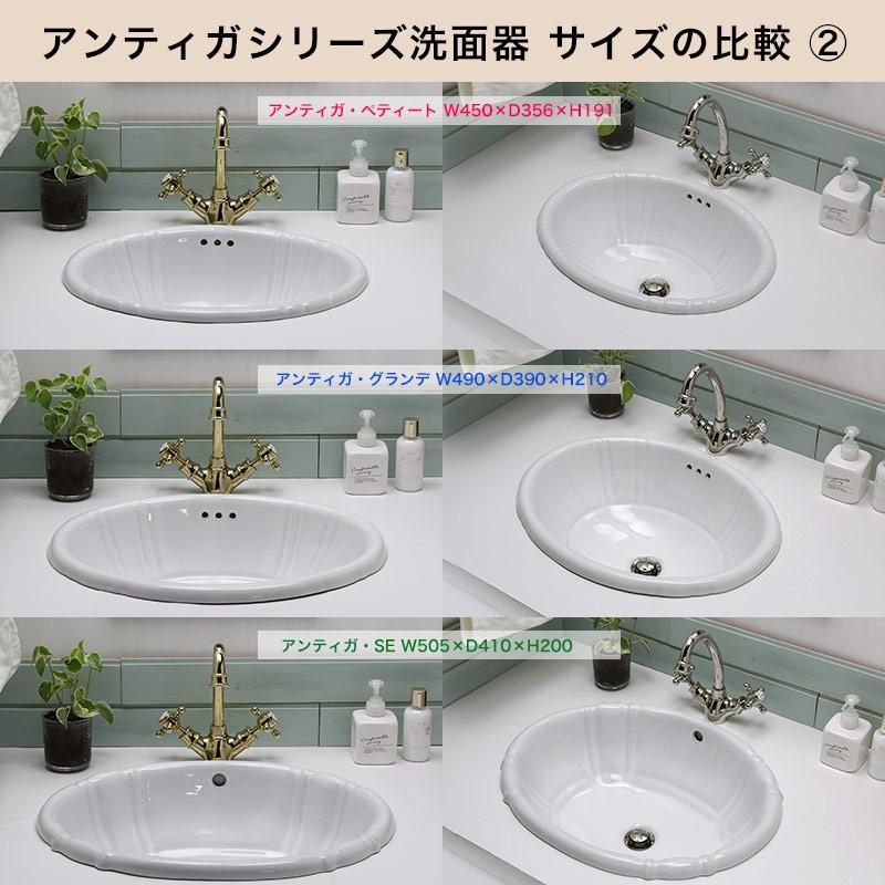 おしゃれ 洗面所 3点セット 蛇口 洗面ボウル 排水金具 Matilda